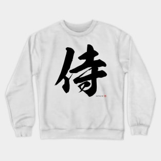 Japanese Kanji SAMURAI Calligraphy Character Art *Black Letter* Crewneck Sweatshirt